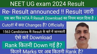 NEET 2024 ReResult announced  New Rank  Cutoff changes 1563 candidates result information [upl. by Guimond]