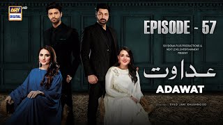 Adawat Episode 57  6 February 2024 English Subtitles  ARY Digital [upl. by Robena]