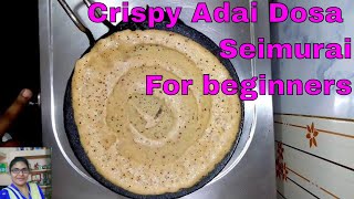 Crispy Adai dosaiAdai dosai in TamilMix Dal dosaCrispy adai dosa recipe in tamil [upl. by Adonis987]