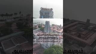 Asurarai vendra idam Thiruchendoorin kadaloorathilwhatsapp devotionalmurugan trending tamil [upl. by Yuu406]