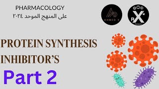 Antimicrobial drug protein synthesis inhibitors part  2 [upl. by Aubine]