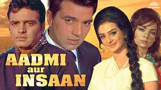 Aadmi Aur Insaan 1969 Full movie  Dharmendra Saira Banu  Hindi Movies dharmendra [upl. by Neellok]