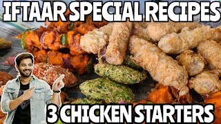 Iftaar Special  3 Chicken Starters Recipe  My kind of Productions [upl. by Akenn324]