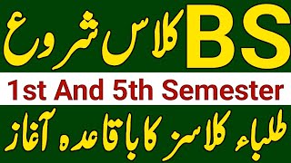 BS 1st And 5th Semester Admission Class Comencement 2024BS Classes In GCUF BZU amp Punjab University [upl. by Ikkin]