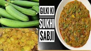 instant gilki recipe 💯😋viralvideotrendinggilkituraisbji🥰✌️ [upl. by Odine316]