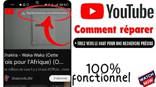 Comment résoudre le problème de recherche de précision sur YouTube Pull up for precise seeking [upl. by Lucina]