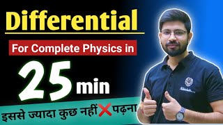 Differentiation class11  How to do differentiation in physics class11  Basic differential Calculus [upl. by Juditha]