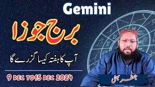 Burj joza 9 Dec to15 Dec 2024 Gemini Weekly HOROSCOPE in Urdu Program Sitaron ka Hal Taza Pakistan [upl. by Schweitzer801]