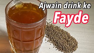 Ajwaincarom for Weight Loss  How to use Ajwain for weight Loss  Ajwain ke fayde  Ajwain Drink [upl. by Hurff152]