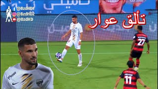 شاهد تألق الجزائري حسام عوار اليوم [upl. by Noellyn]