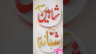 How to write Urdu Arabic and English name ElegantVibesStayElegantInspiredLivingnameart arts [upl. by Delcine]