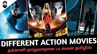 Action Hollywood Movies Tamil Dubbed  Best Hollywood Action Movies Tamil Dubbed BroTalk Hollywood [upl. by Enelrae276]