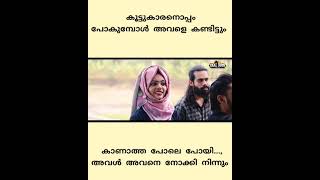 അവൻ മൈൻഡ് ചെയ്യാതെ പോയപ്പോൾYa allah Olenthanu Nizar Azimol Album Song [upl. by Riamo]