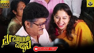 Jaggesh amp Sudharani In Premier Padmini Muhurtha  New Kannada Movies 2018  Jaggesh Comedy Movies [upl. by Meehsar]