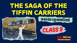 The Saga of the Tiffin Carriers  Class 9  English  Malayalam Explanation  Aspire and Explore [upl. by Asserak]