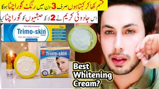 Trimo Skin Whitening Beauty Cream Review  5 Days Whitening  trimoskin [upl. by Anuahsar]