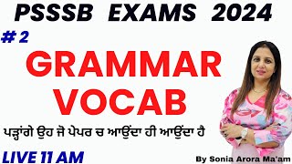 PSSSB CLERK CLASS 2 GRAMMAR VOCAB PQRS  ਸਿੱਖੋ English ਪੰਜਾਬੀ ਦੀ ਤਰਾਂ [upl. by Sheedy]