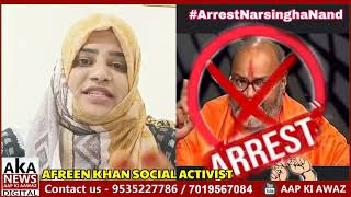 Arrest  Gustakh E Rasool Narsingh Anand Statement By Afreen Khan Slams [upl. by Nahallac]