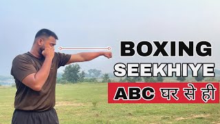 Basics of Boxing in Hindi  Training for Beginners at Home  fit Aditya boxing [upl. by Saidee]