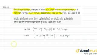 quotExcluding stoppages the sped of a bus is 54 kmph and including stoppages it is 45 [upl. by Peppi]