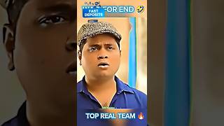 Weat For End 😂 Aamir trt comedy video 🤣 comedy funny toprealteamcomedy comedyskits [upl. by Eedissac140]