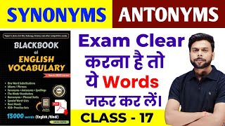 Black Book Synonyms and Antonyms  Common List  Black Book Synonyms and Antonyms Tricks I Class 17 [upl. by Naitsihc511]