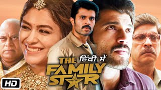 The Family Star 2024 Full HD Movie in Hindi  Vijay Deverakonda  Mrunal Thakur  Story Explanation [upl. by Darce555]