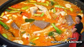 ขนมจีนน้ำยาป่าซาดิสต์ ครัวเมธาวี – hot and spicy thai noodles – Metawee kitchen [upl. by Laurentia416]