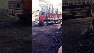 EICHER Pro 2059xp 14 feet 11 Ficher status lovers II Eicher status King [upl. by Danna]