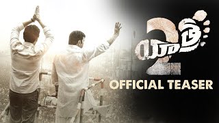 Yatra 2 Movie Official Teaser  Mahi V Raghav  Santhosh Narayanan  In Cinemas Feb 2024  NS [upl. by Hanshaw199]