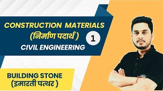 Construction MaterialsBuilding MaterialsLecture1  Building Stone by Ashwini Sir [upl. by Rondi994]