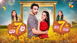 Wo 7 Din  Eid Special  TeleFilm  19th June 2024   Alizeh Shah  Usama Khan   HUM TV [upl. by Anaele]