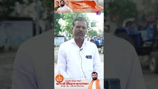 Aalegav 1  Nanded Uttar  Balaji Kalyankar [upl. by Suivatnom]