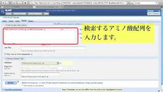 BLASTを使って類似配列を検索する [upl. by Hatch]