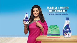 Ujala Liquid Detergent  Tamil 20s [upl. by Sammie199]