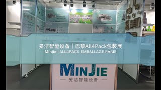 Minjie  ALL4PACK EMBALLAGE PARIS [upl. by Eyllom]