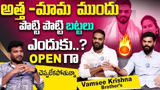 Vamsi Gives Clarity About Why Divorce With Nethra Reddy  Vamshi Krishna Reddy Interview  iDream [upl. by Tse]