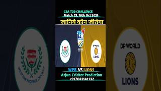 CSA T20 CHALLENGE 2024 MATCH 23 WESTERN PROVINCE VS DP LIONS PREDICTION csat20 shorts t20 ipl [upl. by Aguste46]