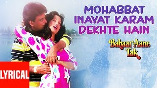 Mohabbat Inayat Karam Dekhte Hain Lyrical Video  Bahaar Aane Tak  Anuradha Paudwal Pankaj Udhas [upl. by Eseret]