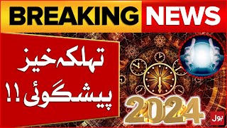 Predictions For 2024  Shocking Predictions  Yearly Horoscope 2024  Breaking News [upl. by Meg60]