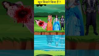 khoon kisne kiya hai paheli song remix [upl. by Inava352]