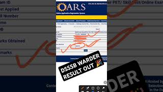 DSSSB Jail Warder Result Out 💥 DSSSB JAIL Police result declared dsssb dsssb2024 shorts result [upl. by Pell5]