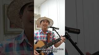 Cover Bruno Mars火星人 quotTalking to the Moonquot [upl. by Neerihs]