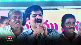 పరాక్రమము గల బలాడ్యుడా Take over song by Bro Anil Kumar in Eluru Meetings 2018 [upl. by Yuhas]