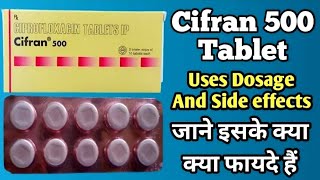 Cifran 500 tablet किस तरहा के इन्फेक्शन मे दिया जाता हे Ciprofloxacin 500 Mg tabletUsesDosage [upl. by Lenz]