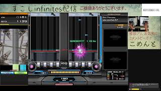 INFINITASやる ＃20 [upl. by Oicirtap]