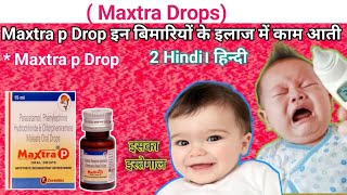 Maxtra p drop use in hindi।maxtra p।drop।maxtra p drops uses in hindi।viraldropsवीडियोviralvideo [upl. by Swen741]