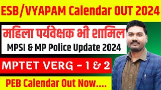 ESB CALENDAR OUT 2024  ESB CALENDAR 2024  MP SI amp MP Police Update  VYAPAM Calendar OUT 2024 [upl. by Nielsen557]