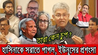 পিনাকি ইলিয়াস ও কনক সরোয়ারকে নিয়ে মুখ খুললেন মাসুদ কামাল । [upl. by Eyllib748]