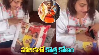 Bigg Boss 4 Telugu Contestant Dethadi Harika  BB4 Telugu Harika Latest Video  Media Vartha [upl. by Yemrots]